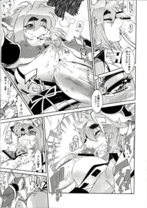 Rating: Explicit Score: 0 Tags: 2011 amakuchi anthro big_breasts blush bodily_fluids breast_play breasts butt canid canine canis censor_bar censored clothed clothing comic cum cum_in_mouth cum_inside duo e621 erection fellatio female forced fox foxy-rena genital_fluids genitals greyscale hi_res ineffective_censorship japanese_text licking male male/female mammal monochrome nipples open_mouth oral penile penis penis_lick rape sex skimpy tears text titfuck tongue tongue_out translation_request wolf User: bunchy7s