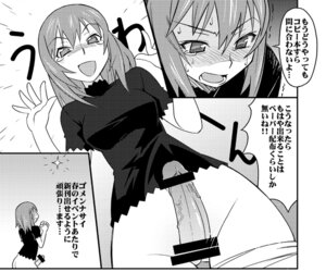 Rating: Explicit Score: 0 Tags: 1futa ando_nene blush censored comic face futa_only futa_sans_balls futanari haganemaru_kennosuke hyakko intersex long_hair monochrome original penis rule34 solo solo_futa tears translation_request User: bunchy7s Rating: Explicit Score: 0 Tags: 1futa ando_nene blush censored comic face futa_only futa_sans_balls futanari haganemaru_kennosuke hyakko intersex long_hair monochrome original penis rule34 solo solo_futa tears translation_request User: bunchy7s