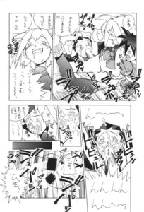 Rating: Explicit Score: 0 Tags: 1boy 1futa 1girls anus ass female futa_on_female futanari intersex male mega_man mega_man_legends mega_man_volnutt oral penis pussy roll_caskett rule34 tagme tron_bonne vaginal_penetration User: bunchy7s Rating: Explicit Score: 0 Tags: 1boy 1futa 1girls anus ass female futa_on_female futanari intersex male mega_man mega_man_legends mega_man_volnutt oral penis pussy roll_caskett rule34 tagme tron_bonne vaginal_penetration User: bunchy7s