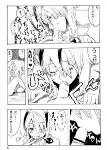Rating: Explicit Score: 0 Tags: bee female insect_girl manga monochrome monster_girl rule34 wings User: bunchy7s Rating: Explicit Score: 0 Tags: bee female insect_girl manga monochrome monster_girl rule34 wings User: bunchy7s