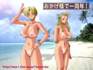 Rating: Explicit Score: 0 Tags: antenna_hair art_of_fighting beach blonde_hair blue_eyes bow breasts capcom earrings erect_nipples female female_only hairbow huge_breasts jewelry karin_kanzuki king_(snk) king_of_fighters kouno-kei long_hair multiple_females multiple_girls navel nipples nude ocean pubic_hair pussy ringlets rule34 short_hair snk straight_hair street_fighter street_fighter_alpha street_fighter_alpha_3 tan tanline User: bunchy7s