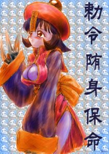 Rating: Explicit Score: 0 Tags: 1990s 1995 20th_century blush breasts clothing darkstalkers dress female hsien_ko jiangshi lei-lei lei_lei medium_breasts rule34 tagme translation_request yuuichi_(tareme_paradise) User: bunchy7s Rating: Explicit Score: 0 Tags: 1990s 1995 20th_century blush breasts clothing darkstalkers dress female hsien_ko jiangshi lei-lei lei_lei medium_breasts rule34 tagme translation_request yuuichi_(tareme_paradise) User: bunchy7s