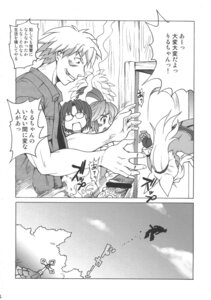 Rating: Explicit Score: 0 Tags: aiko_(magipoka) female liru monochrome renkin_san-kyuu_magical_pokaan rule34 tagme uma User: bunchy7s Rating: Explicit Score: 0 Tags: aiko_(magipoka) female liru monochrome renkin_san-kyuu_magical_pokaan rule34 tagme uma User: bunchy7s