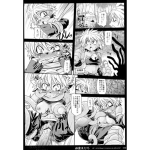 Rating: Explicit Score: 0 Tags: censored daena female legend_of_mana rule34 tagme User: bunchy7s Rating: Explicit Score: 0 Tags: censored daena female legend_of_mana rule34 tagme User: bunchy7s