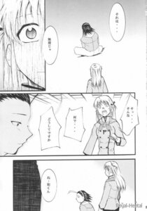 Rating: Explicit Score: 0 Tags: comic female kazuma_azuma rule34 tagme tsukino_azusagawa yakitate!!_japan User: bunchy7s