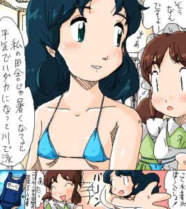 Rating: Explicit Score: 0 Tags: a_little_princess_sara avonlea becky female rule34 sara_crewe shoukoujo_sara swimsuit translation_request world_masterpiece_theater young User: bunchy7s
