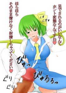 Rating: Explicit Score: 0 Tags: cum daiyousei feet female footjob green_hair legwear male penis rule34 stockings thighhighs touhou User: bunchy7s Rating: Explicit Score: 0 Tags: cum daiyousei feet female footjob green_hair legwear male penis rule34 stockings thighhighs touhou User: bunchy7s