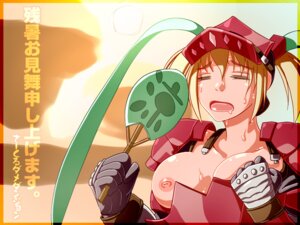 Rating: Explicit Score: 0 Tags: chanbara female hermitaur monster_hunter rule34 tagme User: bunchy7s Rating: Explicit Score: 0 Tags: chanbara female hermitaur monster_hunter rule34 tagme User: bunchy7s