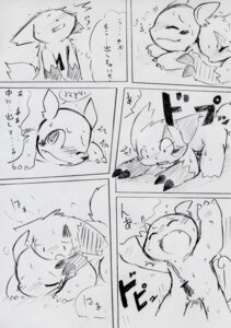 Rating: Explicit Score: 0 Tags: anal anal_penetration black_and_white blush bodily_fluids censor_bar censored comic cum cum_while_penetrated dialogue doneru duo e621 ejaculation erection feathered_wings feathers generation_1_pokemon generation_3_pokemon genital_fluids genitals hands-free head_wings ineffective_censorship japanese_text male male/male male_penetrated male_penetrating male_penetrating_male monochrome multiple_scenes nintendo orgasm penetration penis pokemon pokemon_(species) right_to_left sex shell-less tail tapering_penis text translation_request unusual_wing_placement wartortle wings zangoose User: bunchy7s