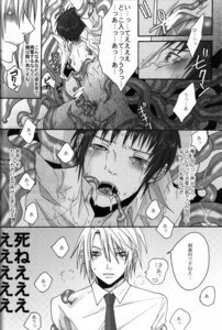 Rating: Explicit Score: 0 Tags: 2boys arms_above_head balls bottomless boy_rape classroom clothed_male_nude_male clothes clothing cock_and_ball_torture cock_and_balls_torture comic crying experiment forced forced_presentation fuji_mako helpless japanese koizumi_itsuki kyon legs_held_open male male_only male_rape_victim male_urethral_insertion malesub monochrome multiple_boys multiple_males necktie nippleplay nipples open_clothes open_mouth open_shirt panting penile_urethral_insertion penis pink! rape restrained rule34 school school_uniform schoolboy spread_legs suzumiya_haruhi_no_yuuutsu tagme tentacle tentacle_in_mouth tentacle_in_penis tentacle_on_male tentacle_suspension tentaclejob tentacles_around_arms tentacles_around_legs tentacles_in_anus tentacles_in_boy tentacles_on_male tentacles_under_clothes translation_request urethral urethral_insertion voyeur watching yaoi zerohaku User: bunchy7s
