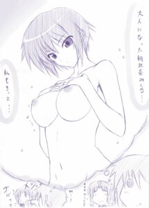 Rating: Questionable Score: 0 Tags: alternate_breast_size asakura_ryouko breast_envy breast_suppress breasts bust female female_only large_breasts monochrome multiple_females multiple_girls nagato_yuki naturalton punch punching rule34 short_hair suzumiya_haruhi_no_yuuutsu topless translated User: bunchy7s