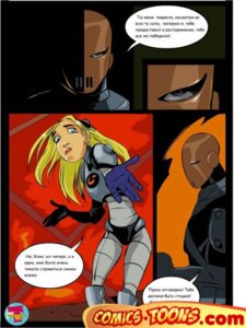 Rating: Questionable Score: 0 Tags: 1boy 1girls comic comics-toons.com dc dc_comics deathstroke female male okunev rule34 slade_wilson smooth_skin teen_titans terra User: bunchy7s