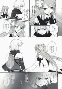 Rating: Explicit Score: 0 Tags: comic dawn_of_the_new_world emil_castagnier female marta_lualdi only_for_you rule34 tales_of_(series) tales_of_symphonia User: bunchy7s Rating: Explicit Score: 0 Tags: comic dawn_of_the_new_world emil_castagnier female marta_lualdi only_for_you rule34 tales_of_(series) tales_of_symphonia User: bunchy7s