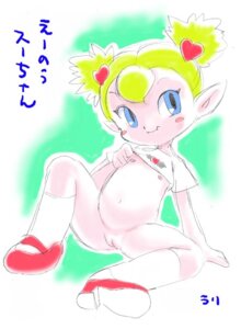 Rating: Explicit Score: 0 Tags: female rule34 sue tagme vampiyan_kids User: bunchy7s Rating: Explicit Score: 0 Tags: female rule34 sue tagme vampiyan_kids User: bunchy7s