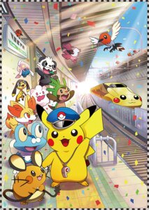 Rating: Safe Score: 0 Tags: ambiguous_gender avian bird clothing e621 fur generation_1_pokemon generation_6_pokemon group hat headgear headwear mammal nintendo pancham pikachu pokemon pokemon_(species) rodent train unknown_artist vehicle yellow_body yellow_fur User: bunchy7s Rating: Safe Score: 0 Tags: ambiguous_gender avian bird clothing e621 fur generation_1_pokemon generation_6_pokemon group hat headgear headwear mammal nintendo pancham pikachu pokemon pokemon_(species) rodent train unknown_artist vehicle yellow_body yellow_fur User: bunchy7s