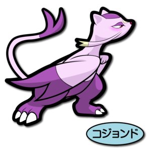 Rating: Safe Score: 0 Tags: 1:1 ambiguous_gender e621 feral generation_5_pokemon japanese_text mienshao nintendo pokemon pokemon_(species) rag._(artist) simple_background solo tail text translated white_background User: bunchy7s