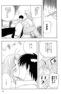 Rating: Explicit Score: 0 Tags: comic female immoral_imitation milly_thompson nicholas_d_wolfwood rule34 tagme trigun User: bunchy7s