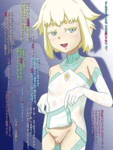 Rating: Explicit Score: 0 Tags: element_hunters female forehead_jewel genital_fluids juno_(element_hunters) pussy rule34 tagme vulva User: bunchy7s Rating: Explicit Score: 0 Tags: element_hunters female forehead_jewel genital_fluids juno_(element_hunters) pussy rule34 tagme vulva User: bunchy7s