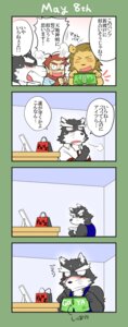 Rating: Questionable Score: 0 Tags: anthro canid canine canis clothing comic cotton_(artist) dialogue domestic_dog e621 english_text felid fukuzawa fur haplorhine hi_res japanese japanese_text lion male mammal monkey nitobe noguchi pantherine primate text tooboe_bookmark translation_request tuft User: bunchy7s