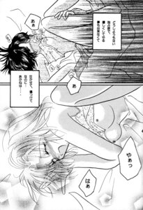 Rating: Explicit Score: 0 Tags: 1girls 2001 akane_tendo breasts clothed_sex clothing comic female kamiryou_kaduki ranma-kun ranma_1/2 ranma_saotome rule34 small_breasts translation_request User: bunchy7s Rating: Explicit Score: 0 Tags: 1girls 2001 akane_tendo breasts clothed_sex clothing comic female kamiryou_kaduki ranma-kun ranma_1/2 ranma_saotome rule34 small_breasts translation_request User: bunchy7s