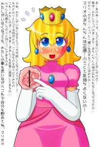 Rating: Explicit Score: 0 Tags: arai_(artist) artificial_vagina censored female japanese_text mario_(series) nintendo princess_peach rule34 straight_hair tagme text User: bunchy7s Rating: Explicit Score: 0 Tags: arai_(artist) artificial_vagina censored female japanese_text mario_(series) nintendo princess_peach rule34 straight_hair tagme text User: bunchy7s