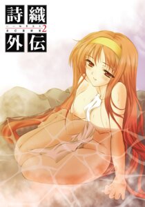 Rating: Explicit Score: 0 Tags: 1girls areolae between_breasts blush breasts curvy erect_nipples female female_only fujisaki_shiori hairband large_breasts long_hair nipples nude onsen orange_eyes orange_hair red_eyes red_hair rule34 sitting smile solo tokimeki_memorial tokimeki_memorial_1 towel towel_between_breasts very_long_hair wading water wet User: bunchy7s