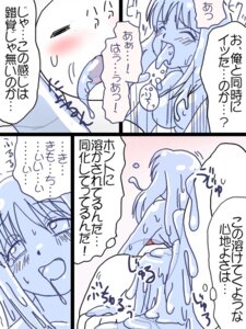Rating: Explicit Score: 0 Tags: 2channel 2channel_ascii_art_character 3:4 anthro base_two_layout breasts comic domestic_cat duo e621 felid feline felis female four_frame_image four_frame_staggered_grid goo_creature goo_humanoid horizontal_staggering humanoid japanese_text male male/female mammal mona_(2channel) nipples purple_bonus sex staggering_(layout) text translated translucent translucent_body translucent_tongue two_row_layout User: bunchy7s Rating: Explicit Score: 0 Tags: 2channel 2channel_ascii_art_character 3:4 anthro base_two_layout breasts comic domestic_cat duo e621 felid feline felis female four_frame_image four_frame_staggered_grid goo_creature goo_humanoid horizontal_staggering humanoid japanese_text male male/female mammal mona_(2channel) nipples purple_bonus sex staggering_(layout) text translated translucent translucent_body translucent_tongue two_row_layout User: bunchy7s