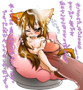 Rating: Explicit Score: 0 Tags: animal_ears blush brown_eyes brown_hair bukkake cat_ears cat_tail censored copyright_request crotch_rub cum cum_on_body cum_on_hair facial female fur hair huge_cock koonago long_hair male micro_female nude penis penis_hug pillow rubbing rule34 tail tail_wrap tears text translation_request whiskers wince User: bunchy7s Rating: Explicit Score: 0 Tags: animal_ears blush brown_eyes brown_hair bukkake cat_ears cat_tail censored copyright_request crotch_rub cum cum_on_body cum_on_hair facial female fur hair huge_cock koonago long_hair male micro_female nude penis penis_hug pillow rubbing rule34 tail tail_wrap tears text translation_request whiskers wince User: bunchy7s