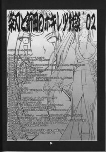 Rating: Explicit Score: 0 Tags: baiken comic female guilty_gear rule34 tagme User: bunchy7s Rating: Explicit Score: 0 Tags: baiken comic female guilty_gear rule34 tagme User: bunchy7s