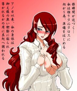 Rating: Explicit Score: 0 Tags: artist_request atlus female megami_tensei mitsuru_kirijo persona persona_3 rule34 tagme User: bunchy7s