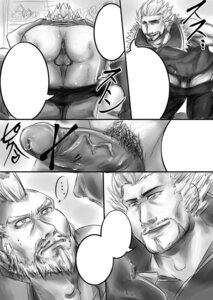 Rating: Explicit Score: 0 Tags: ass comic dynasty_warriors gay huang_gai male monochrome o_mailey penis rule34 sun_jian tagme yaoi User: bunchy7s