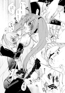 Rating: Explicit Score: 0 Tags: 2girls bar_censor blush breast_sucking censored chocolate_macaron clothing_aside comic detached_sleeves female fingering greyscale hatsune_miku long_hair megurine_luka monochrome multiple_females multiple_girls open_mouth panties panties_aside pussy pussy_juice rule34 shimapan skirt striped striped_panties thighhighs twintails underwear very_long_hair vocaloid yoshizawa_vanilla yuri User: bunchy7s Rating: Explicit Score: 0 Tags: 2girls bar_censor blush breast_sucking censored chocolate_macaron clothing_aside comic detached_sleeves female fingering greyscale hatsune_miku long_hair megurine_luka monochrome multiple_females multiple_girls open_mouth panties panties_aside pussy pussy_juice rule34 shimapan skirt striped striped_panties thighhighs twintails underwear very_long_hair vocaloid yoshizawa_vanilla yuri User: bunchy7s