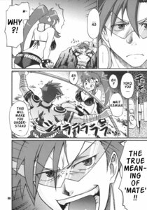 Rating: Explicit Score: 0 Tags: comic female kamina rule34 tagme tengen_toppa_gurren_lagann yoko_littner User: bunchy7s Rating: Explicit Score: 0 Tags: comic female kamina rule34 tagme tengen_toppa_gurren_lagann yoko_littner User: bunchy7s