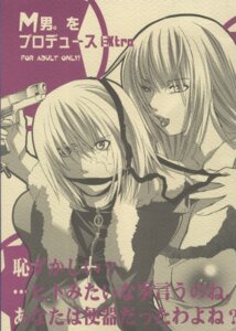 Rating: Explicit Score: 0 Tags: death_note futanari halle_lidner intersex mello mihael_keehl rule34 tagme User: bunchy7s Rating: Explicit Score: 0 Tags: death_note futanari halle_lidner intersex mello mihael_keehl rule34 tagme User: bunchy7s