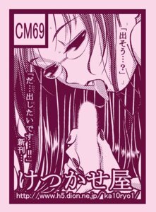Rating: Explicit Score: 0 Tags: censored fellatio female glasses katou_ryouichi male monochrome oral original penis rule34 solo User: bunchy7s Rating: Explicit Score: 0 Tags: censored fellatio female glasses katou_ryouichi male monochrome oral original penis rule34 solo User: bunchy7s