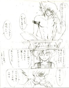 Rating: Explicit Score: 0 Tags: jaden_yuki johan_anderson male rule34 yaoi yu-gi-oh! yu-gi-oh!_gx User: bunchy7s Rating: Explicit Score: 0 Tags: jaden_yuki johan_anderson male rule34 yaoi yu-gi-oh! yu-gi-oh!_gx User: bunchy7s
