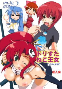 Rating: Explicit Score: 0 Tags: 4girls bow breasts cat_girl clothing crossover female gegege_no_kitarou hair_ribbon human humanoid kaibutsu_oujo konata_izumi large_breasts long_hair lucky_star monster_princess multiple_females multiple_girls nekomusume pointed_ears princess_resurrection red_hair riza_wildman rule34 short_hair skirt stockings tengen_toppa_gurren_lagann translation_request yokai yoko_littner User: bunchy7s Rating: Explicit Score: 0 Tags: 4girls bow breasts cat_girl clothing crossover female gegege_no_kitarou hair_ribbon human humanoid kaibutsu_oujo konata_izumi large_breasts long_hair lucky_star monster_princess multiple_females multiple_girls nekomusume pointed_ears princess_resurrection red_hair riza_wildman rule34 short_hair skirt stockings tengen_toppa_gurren_lagann translation_request yokai yoko_littner User: bunchy7s