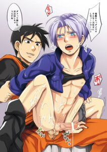 Rating: Explicit Score: 0 Tags: 2boys censored dragon_ball dragon_ball_z future_trunks male male_only rule34 son_gohan trunks_briefs yaoi User: bunchy7s Rating: Explicit Score: 0 Tags: 2boys censored dragon_ball dragon_ball_z future_trunks male male_only rule34 son_gohan trunks_briefs yaoi User: bunchy7s