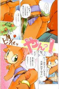 Rating: Questionable Score: 0 Tags: 2002 anthro background_shot base_two_layout belt blockage_(layout) blue_eyes borderless_panel butt comic dialogue domestic_cat duo e621 felid feline felis female five_frame_image focus_lines food fruit fruit_tree gold_(metal) green_eyes horizontal_staggering japanese_text male male/female mammal momiji_yu-ga panel_skew plant radial_speed_lines sibling_(lore) speed_lines staggering_(layout) surprised tail text translated tree vertical_blockage young young_anthro User: bunchy7s