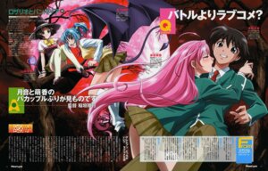 Rating: Explicit Score: 0 Tags: 1boy 3girls akashiya_moka aono_tsukune blue_hair demon female kurono_kurumu long_hair male official_art open_mouth pink_hair rosario+vampire rule34 school_uniform sendou_yukari succubus tail vampire wand wings witch witch_hat User: bunchy7s Rating: Explicit Score: 0 Tags: 1boy 3girls akashiya_moka aono_tsukune blue_hair demon female kurono_kurumu long_hair male official_art open_mouth pink_hair rosario+vampire rule34 school_uniform sendou_yukari succubus tail vampire wand wings witch witch_hat User: bunchy7s