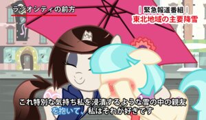 Rating: Safe Score: 0 Tags: 2014 animated animated_gif blush bottomless brown_hair clothed clothing coco_pommel_(mlp) covering cutie_mark duo e621 earth_pony equid equine eyes_closed fan_character female female/female friendship_is_magic fur hair hasbro holding_object holding_umbrella horn horse interview japanese mammal meme multicolored_hair my_little_pony mythological_creature mythological_equine mythology pony romantic romantic_couple shirt short_playtime special_feeling topwear two_tone_hair umbrella unicorn white_body white_fur zelc-face User: bunchy7s