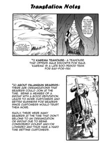 Rating: Safe Score: 0 Tags: 3:4 anthro canid canine canis comic dialogue domestic_dog domestic_pig e621 english_text felid greyscale hi_res jin_(artist) lion male mammal monochrome pantherine suid suine sus_(pig) text translated wolf User: bunchy7s Rating: Safe Score: 0 Tags: 3:4 anthro canid canine canis comic dialogue domestic_dog domestic_pig e621 english_text felid greyscale hi_res jin_(artist) lion male mammal monochrome pantherine suid suine sus_(pig) text translated wolf User: bunchy7s