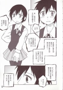 Rating: Explicit Score: 0 Tags: comic female kino_(kino_no_tabi) kino_no_tabi rule34 tagme User: bunchy7s Rating: Explicit Score: 0 Tags: comic female kino_(kino_no_tabi) kino_no_tabi rule34 tagme User: bunchy7s