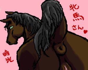 Rating: Explicit Score: 0 Tags: 5:4 anatomically_correct anatomically_correct_genitalia anatomically_correct_vulva animal_genitalia animal_vulva anus dock_(anatomy) e621 equid equine equine_genitalia equine_vulva female feral genitals horse low_res mammal raised_tail solo tail tail_anus toony unknown_artist vulva User: bunchy7s Rating: Explicit Score: 0 Tags: 5:4 anatomically_correct anatomically_correct_genitalia anatomically_correct_vulva animal_genitalia animal_vulva anus dock_(anatomy) e621 equid equine equine_genitalia equine_vulva female feral genitals horse low_res mammal raised_tail solo tail tail_anus toony unknown_artist vulva User: bunchy7s