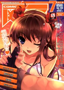 Rating: Explicit Score: 0 Tags: bikini breasts cleavage comic_aun cute_fang female fingernails flower hair_flower hair_ornament high_resolution long_hair magazine_cover misaki_kurehito nail_polish open_mouth pointy_chin rule34 scan smile string_bikini swimsuit wink User: bunchy7s Rating: Explicit Score: 0 Tags: bikini breasts cleavage comic_aun cute_fang female fingernails flower hair_flower hair_ornament high_resolution long_hair magazine_cover misaki_kurehito nail_polish open_mouth pointy_chin rule34 scan smile string_bikini swimsuit wink User: bunchy7s