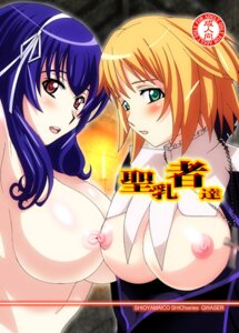 Rating: Explicit Score: 0 Tags: female rule34 seikon_no_qwaser tagme teresa_beria yamanobe_tomo User: bunchy7s