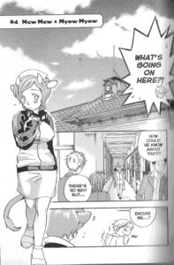 Rating: Explicit Score: 0 Tags: comic cow_ears cow_girl cow_horns cow_tail english_text eromanga female hard_translated hat highres horns jpeg_artifacts manga monochrome natsumi_(pink_sniper) nurse_cap pink_sniper rule34 scan tail thighhighs translated yonekura_kengo User: bunchy7s