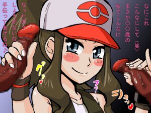 Rating: Explicit Score: 0 Tags: censored dark-skinned_male dark_skin double_handjob female handjob hilda_(pokemon) interracial male pokemon rule34 tagme tease teasing User: bunchy7s Rating: Explicit Score: 0 Tags: censored dark-skinned_male dark_skin double_handjob female handjob hilda_(pokemon) interracial male pokemon rule34 tagme tease teasing User: bunchy7s