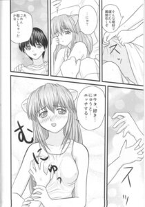 Rating: Explicit Score: 0 Tags: 1boy 1girls comic elfen_lied female kouta_(elfen_lied) lucy_(elfen_lied) male rule34 tagme User: bunchy7s Rating: Explicit Score: 0 Tags: 1boy 1girls comic elfen_lied female kouta_(elfen_lied) lucy_(elfen_lied) male rule34 tagme User: bunchy7s