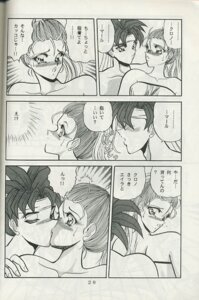 Rating: Explicit Score: 0 Tags: 1995 1girls chrono_(series) chrono_trigger comic crono dialogue female japanese_text kissing marle rule34 speech_bubble straight text towai_raito User: bunchy7s